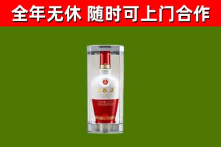 麟游回收五粮液行情