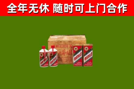 麟游回收老茅台酒