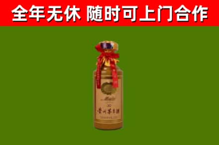 麟游回收30年茅台酒