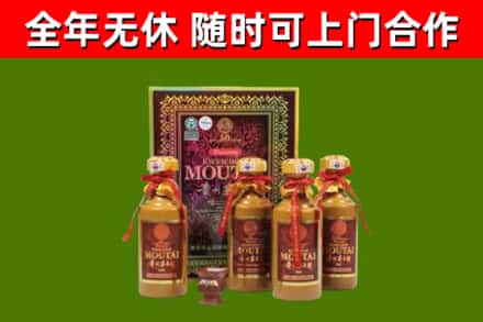 麟游烟酒回收50年茅台酒.jpg