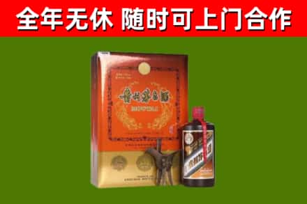 麟游烟酒回收汉帝茅台.jpg
