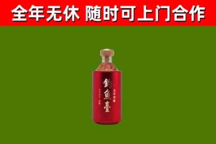 麟游烟酒回收钓鱼台.jpg