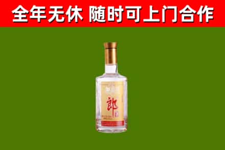 麟游烟酒回收光瓶郎酒.jpg