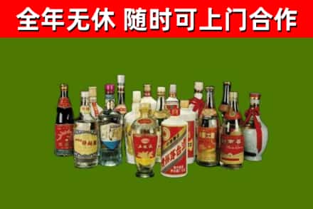 麟游回收白酒