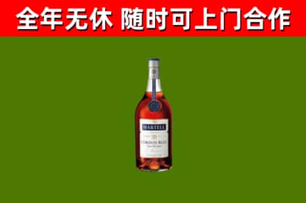 麟游烟酒回收马爹利蓝带洋酒.jpg